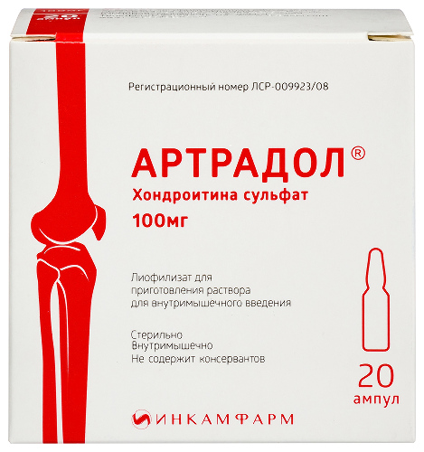 Артрадол 100 мг лиофилизат для приготовления раствора ампулы 20 шт.