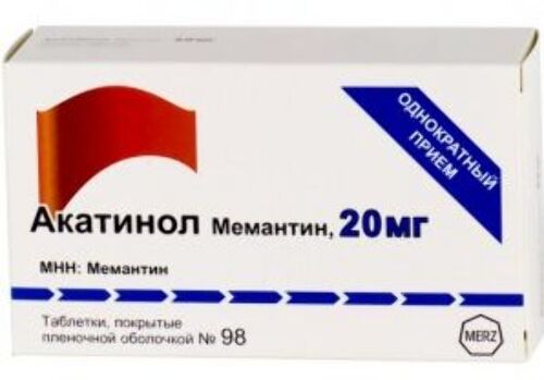 Акатинол мемантин 20 мг 98 шт. таблетки, покрытые пленочной оболочкой