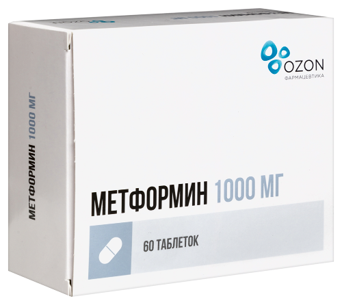 МЕТФОРМИН