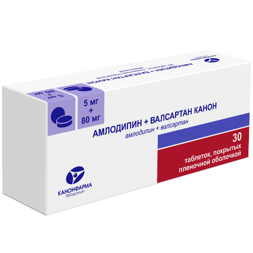 Купить Амлодипин+валсартан канон 5 мг+80 мг 30 шт. блистер таблетки, покрытые пленочной оболочкой цена