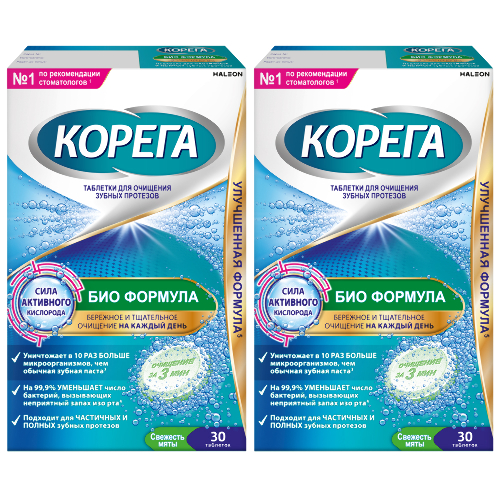 Набор из 2-х уп Корега био формула таблетки д/очищения зубных протезов N30