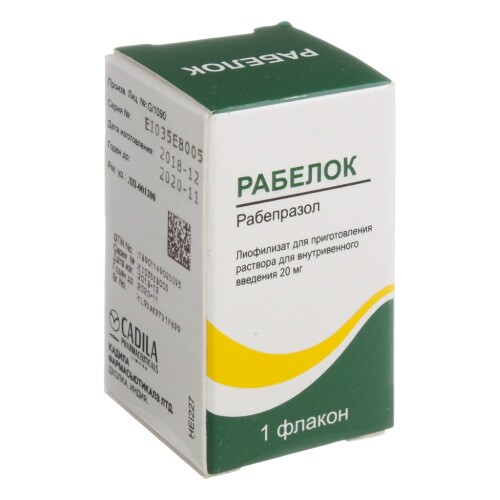 Купить Рабелок 20 мг 1 шт. флакон лиофилизат для приготовления раствора для внутривенного введения цена