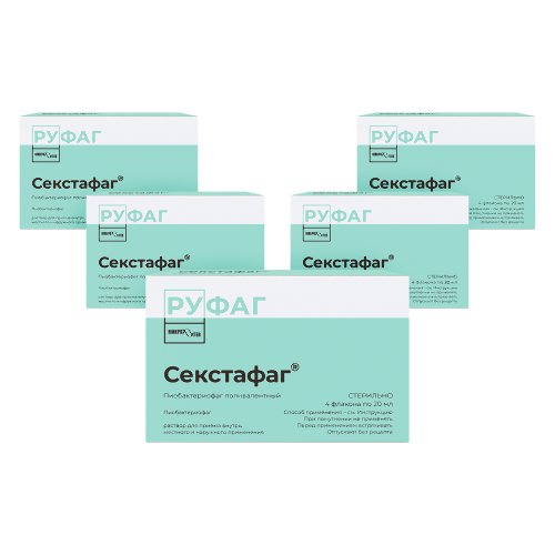 Набор из 5-и упаковок СЕКСТАФАГ ПИОБАКТЕРИОФАГ ПОЛИВАЛЕНТНЫЙ флакон 20мл (4шт.)