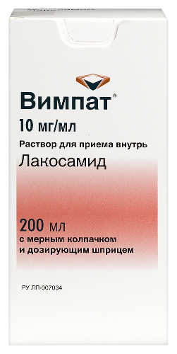 Вимпат 10 мг/мл раствор для приема внутрь 200 мл флакон