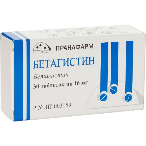 Купить Бетагистин 16 мг 30 шт. таблетки цена