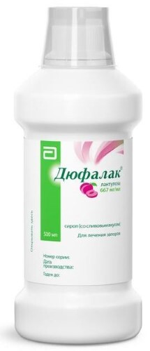Дюфалак 667 мг/мл сироп со сливовым вкусом 500 мл флакон