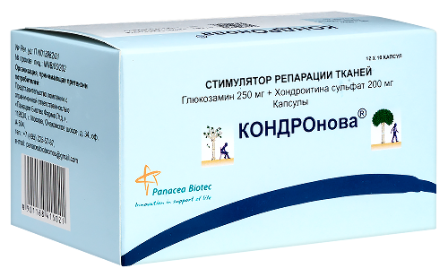 КОНДРОНОВА