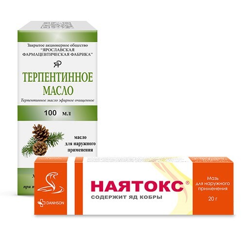 Масло терпентинное очищенное. Терпентинное масло 100мл инд. Масло терпентинное форма выпуска. Терпентиновое масло инструкция. Бальзам радоград живица кедра в кедровом масле 5% фл.