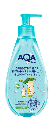 Aqa baby средство для купания малыша и шампунь 2 в 1 250 мл/дозатор