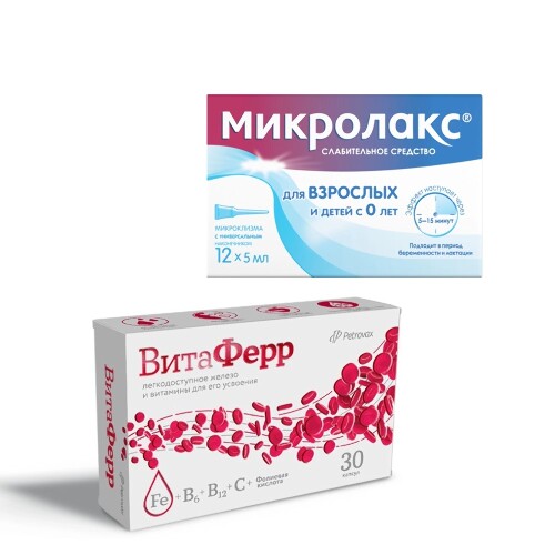 Набор Витаферр 30 шт. капсулы массой 375 мг + Микролакс 12 шт. микроклизма раствор для ректального введения 5 мл