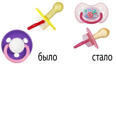 Купить Пома пустышка круглой формы латекс 4+ цена
