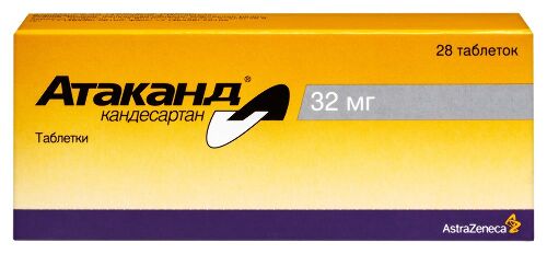 Атаканд 32 мг 28 шт. таблетки
