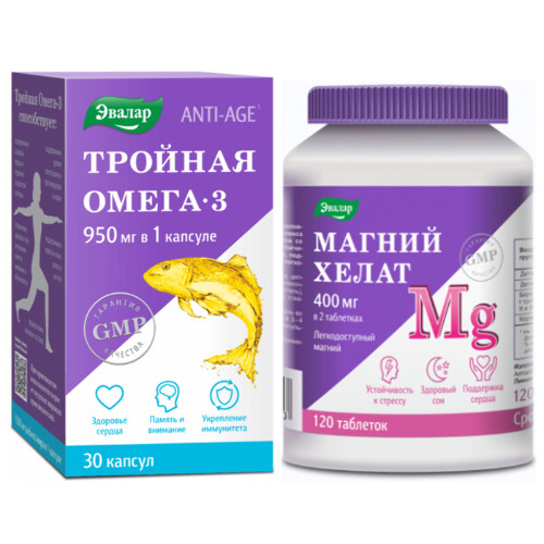 Набор ТРОЙНАЯ ОМЕГА 3 950мг капсулы 30шт. + МАГНИЙ ХЕЛАТ таблетки 120шт.
