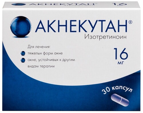 Акнекутан 16 мг 30 шт. капсулы