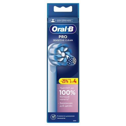 Oral-b насадка сменная для электрических зубных щеток pro sensitive clean 4 шт.