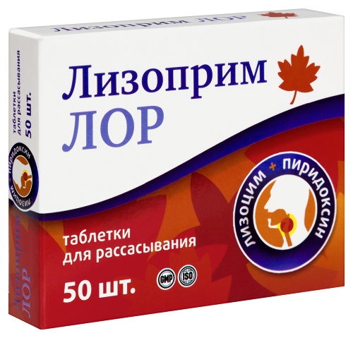 ЛИЗОПРИМ ЛОР