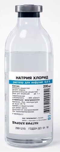 Купить НАТРИЯ ХЛОРИД 0,9% 200МЛ N24 ФЛАК Р-Р цена