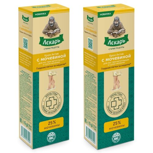 Набор из 2-х уп ЛЕКАРЬ КРЕМ АКТИВ С МОЧЕВИНОЙ 25% ДЛЯ НОГ ПРИ НАТОПТЫШАХ И СУХИХ МОЗОЛЯХ ГЛАДКИЕ ПЯТКИ ЗА НЕДЕЛЮ 75МЛ