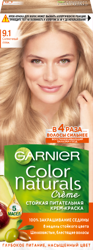Купить Garnier color naturals крем-краска стойкая питательная в наборе тон 9,1/солнечный пляж цена