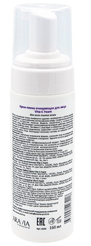 Aravia professional крем-пенка очищающая для лица vita-c 160 мл