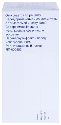 РЕСТАСИС