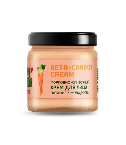 Only bio from blender with love крем для лица морковно-сливочный beta-carrot cream 40 мл
