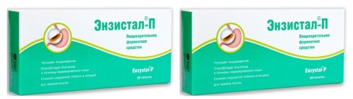 Набор Энзистал-п №20 табл из 2 уп со скидкой