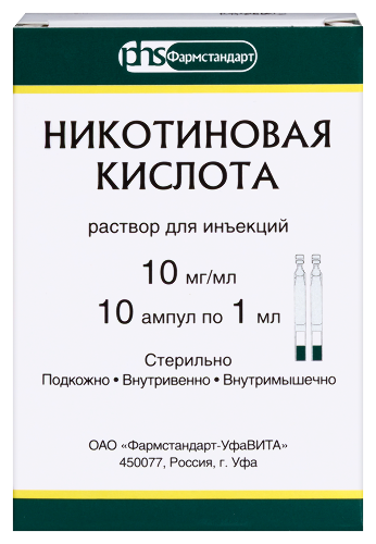 НИКОТИНОВАЯ КИСЛОТА