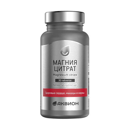 МАГНИЯ ЦИТРАТ
