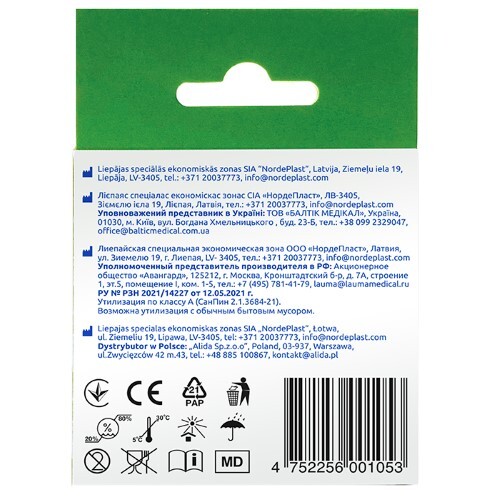 ECOPLAST КИНЕЗИО ТЕЙП 5СМХ5М