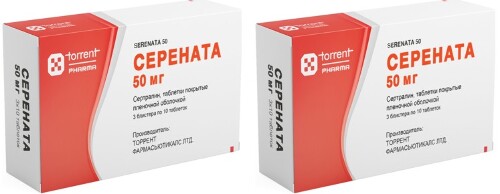 Набор Серената 0,05 №30 табл из 2 уп  со скидкой