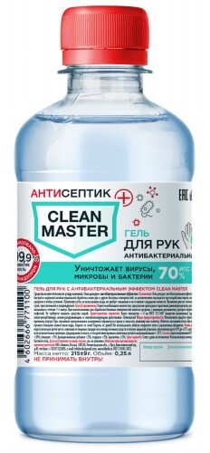 Купить CLEAN MASTER ГЕЛЬ ДЛЯ РУК АНТИБАКТЕРИАЛЬНЫЙ 250МЛ цена