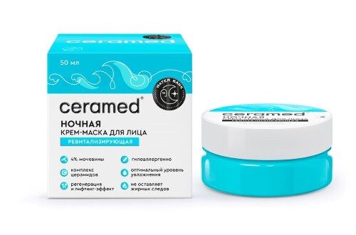 Ceramed крем-маска для лица ночная ревитализирующая для сухой чувствительной склонной к раздражению кожи water bank 50 мл