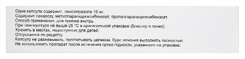 ЛАНЦИД