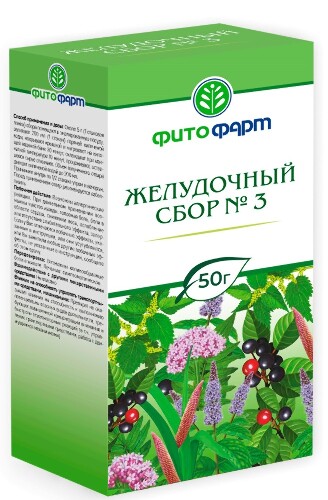ЖЕЛУДОЧНЫЙ СБОР N3