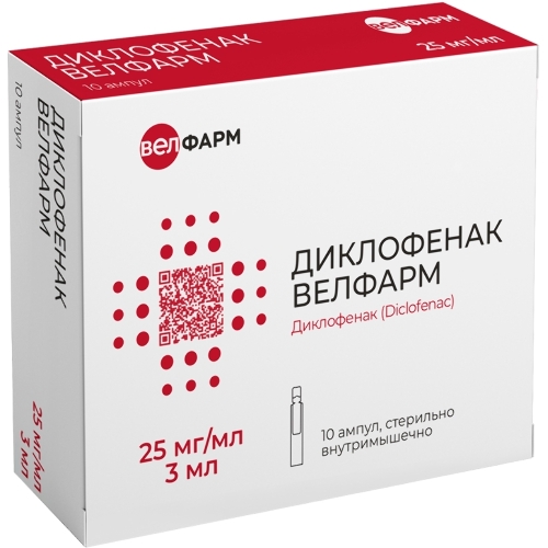 ДИКЛОФЕНАК ВЕЛФАРМ