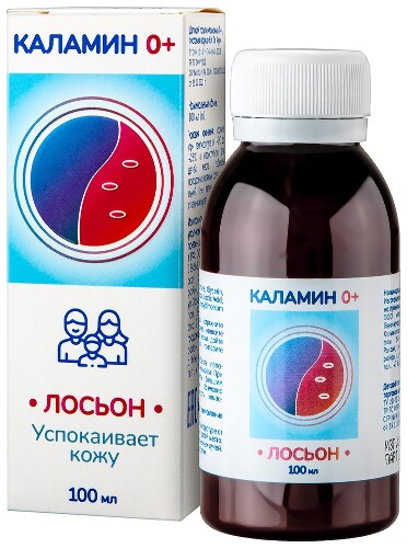 Кук ля кук лосьон детский каламин 0+ 100 мл