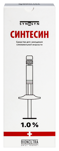 Синтесин средство для замещения синовиальной жидкости 1% 2 мл 1 шт. шприц+игла 21g(0,8х40 мм)