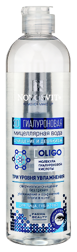 Купить Novosvit 3d гиалуроновая мицеллярная вода для лица губ и глаз 500 мл цена