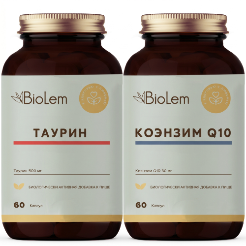 Набор BIOLEM: Таурин № 60 + Коэнзим Q10 Юниэко № 60 по спец. цене
