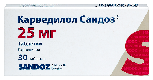 Карведилол сандоз 25 мг 30 шт. таблетки