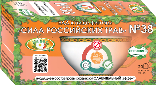 Фиточай сила российских трав № 38 от запоров 1,5 20 шт. фильтр-пакеты