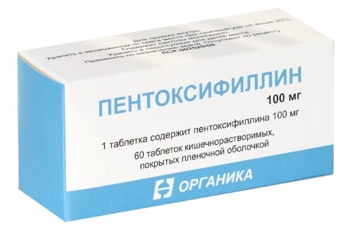 Пентоксифиллин 100 мг 60 шт. таблетки кишечнорастворимые , покрытые пленочной оболочкой