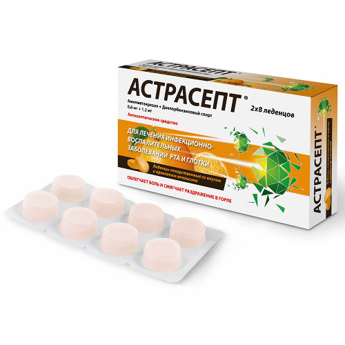 АСТРАСЕПТ