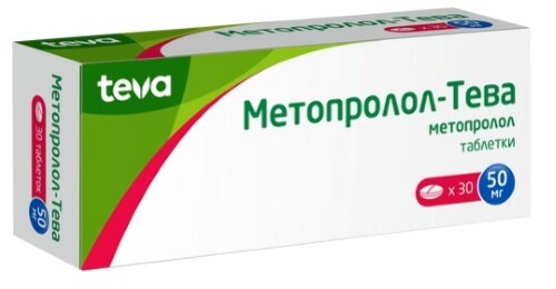 Метопролол-тева 50 мг 30 шт. таблетки