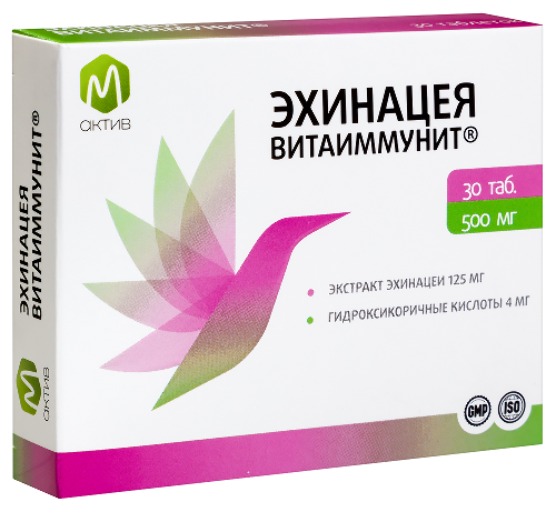 ЭХИНАЦЕЯ ВИТАИММУНИТ