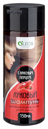 Oleos шампунь луковый с красным перцем 150 мл