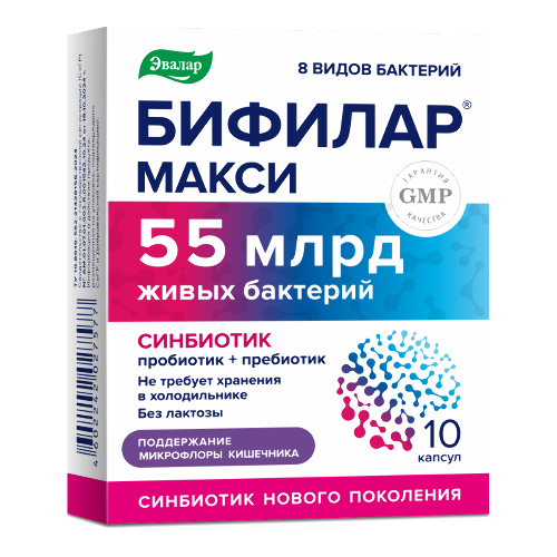 Купить Бифилар макси 10 шт. капсулы массой 0,5 г цена