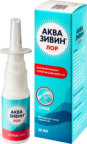 АКВАЗИВИН ЛОР