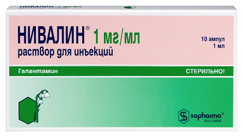 Нивалин 1 мг/мл 10 шт. ампулы раствор для инъекций 1 мл